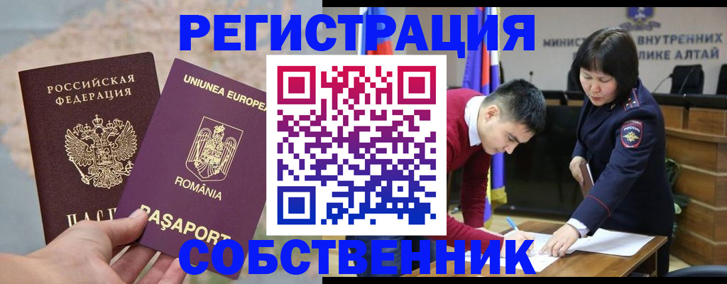 прописка для военкомата в Калаче-на-Дону